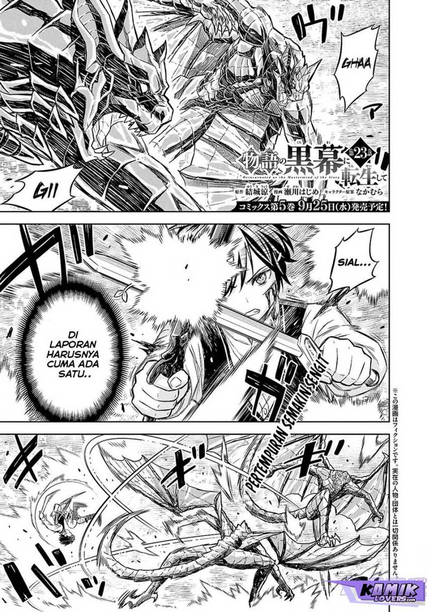 Monogatari no Kuromaku ni Tensei shite Chapter 23