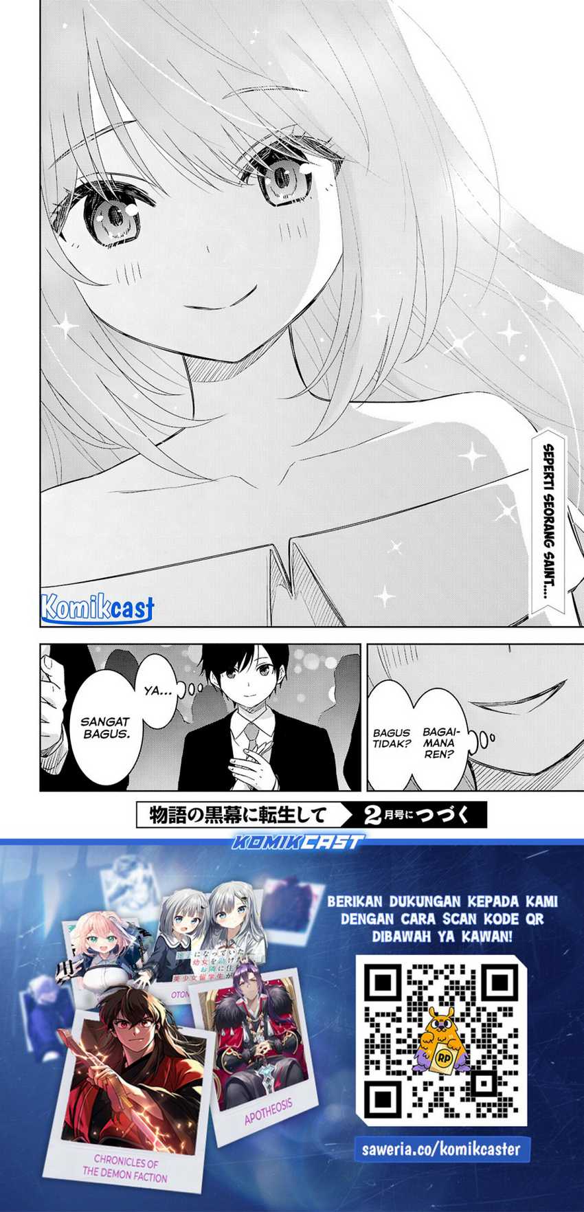 Monogatari no Kuromaku ni Tensei shite Chapter 25