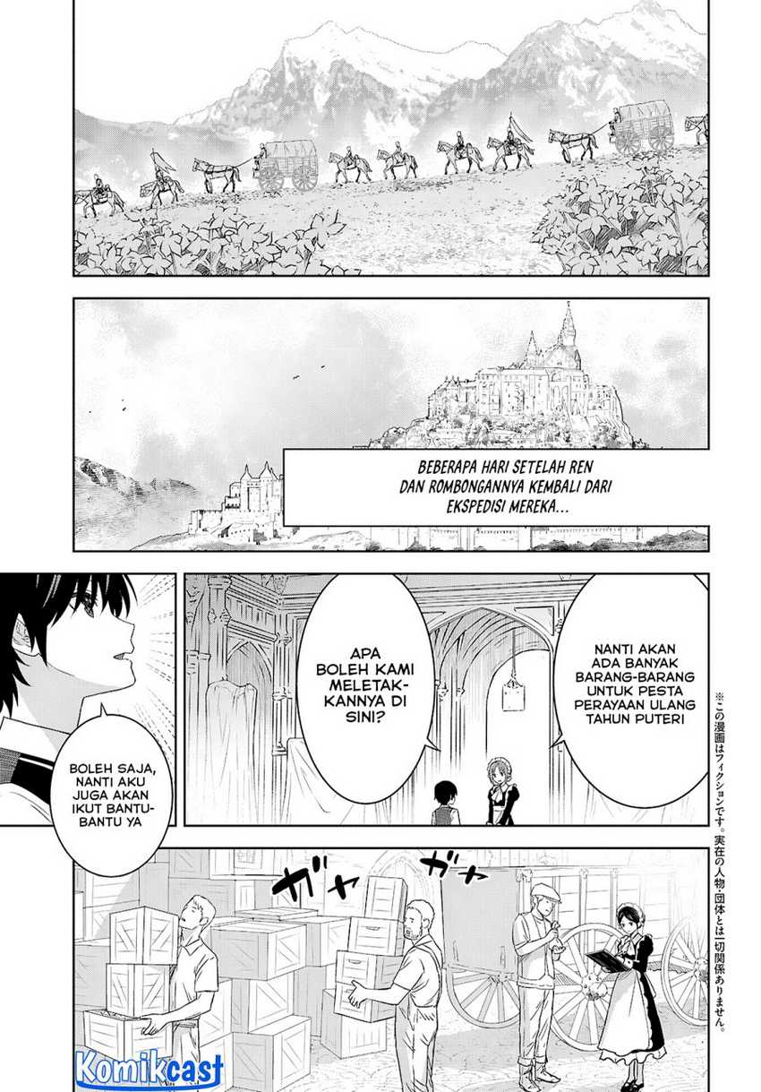 Monogatari no Kuromaku ni Tensei shite Chapter 25