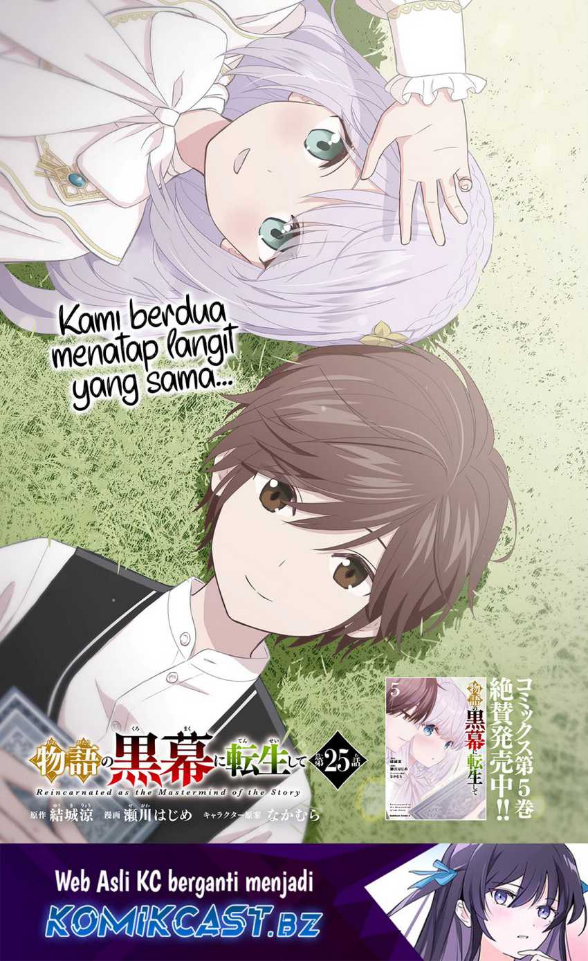 Monogatari no Kuromaku ni Tensei shite Chapter 25