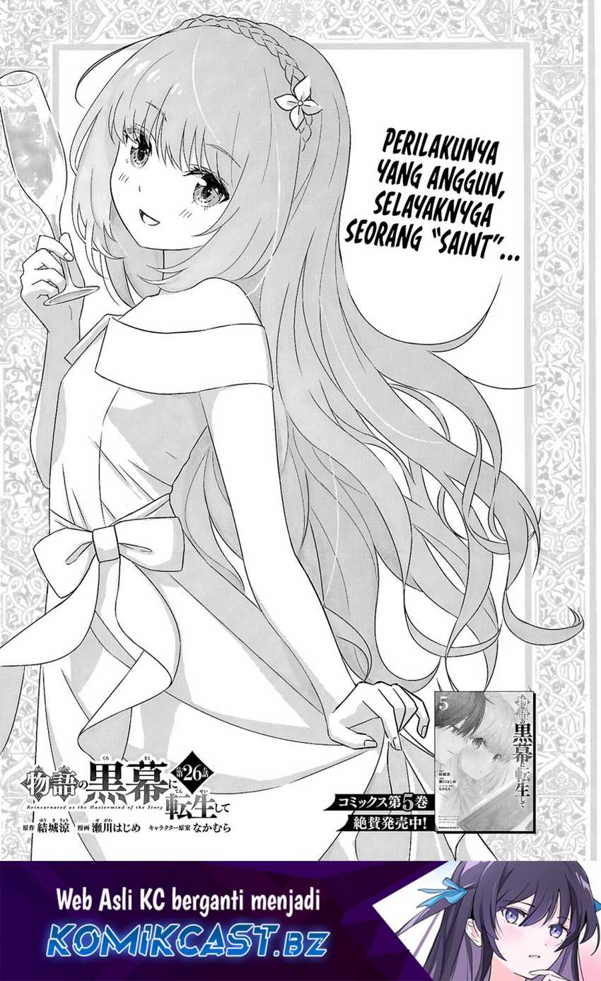 Monogatari no Kuromaku ni Tensei shite Chapter 26