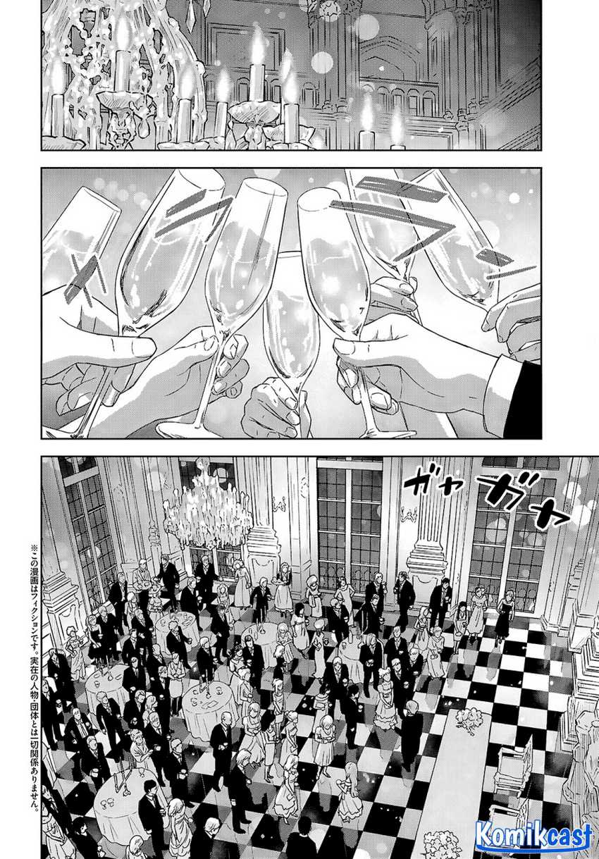 Monogatari no Kuromaku ni Tensei shite Chapter 26