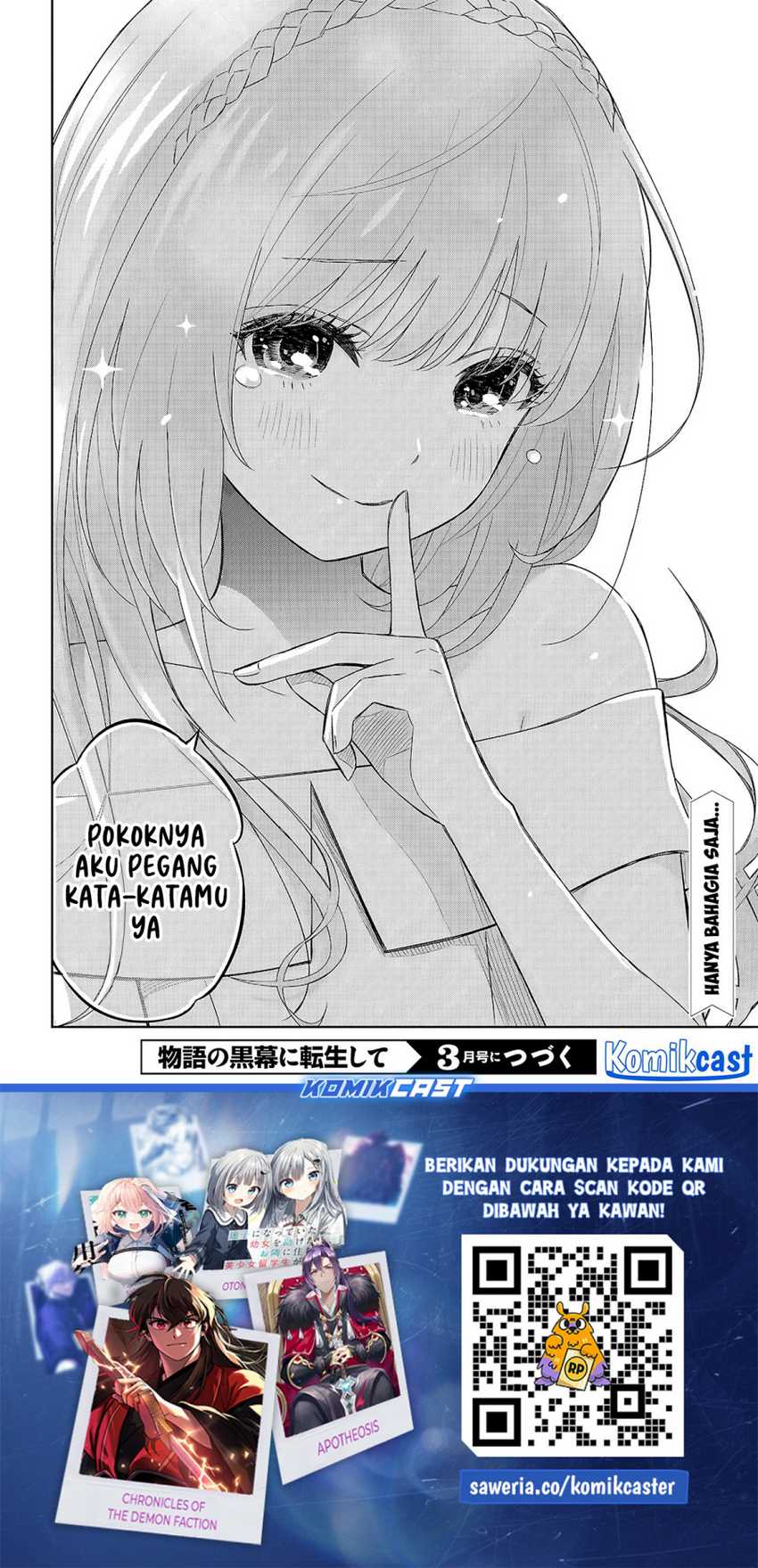 Monogatari no Kuromaku ni Tensei shite Chapter 26