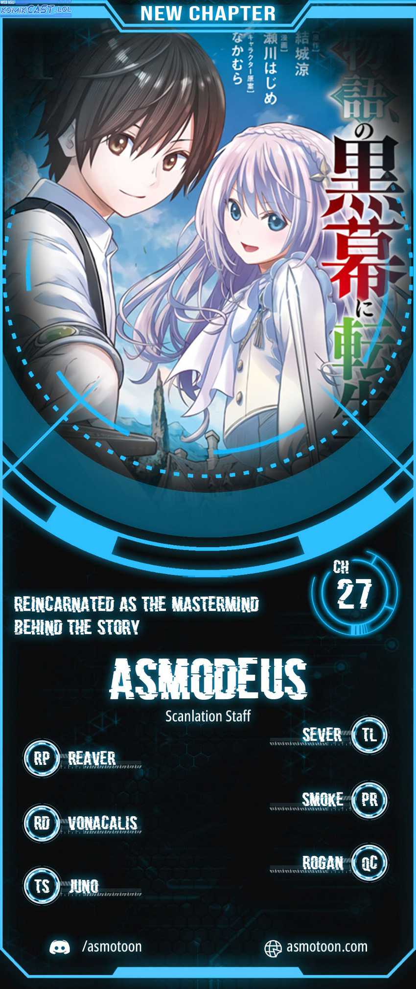 Monogatari no Kuromaku ni Tensei shite Chapter 27