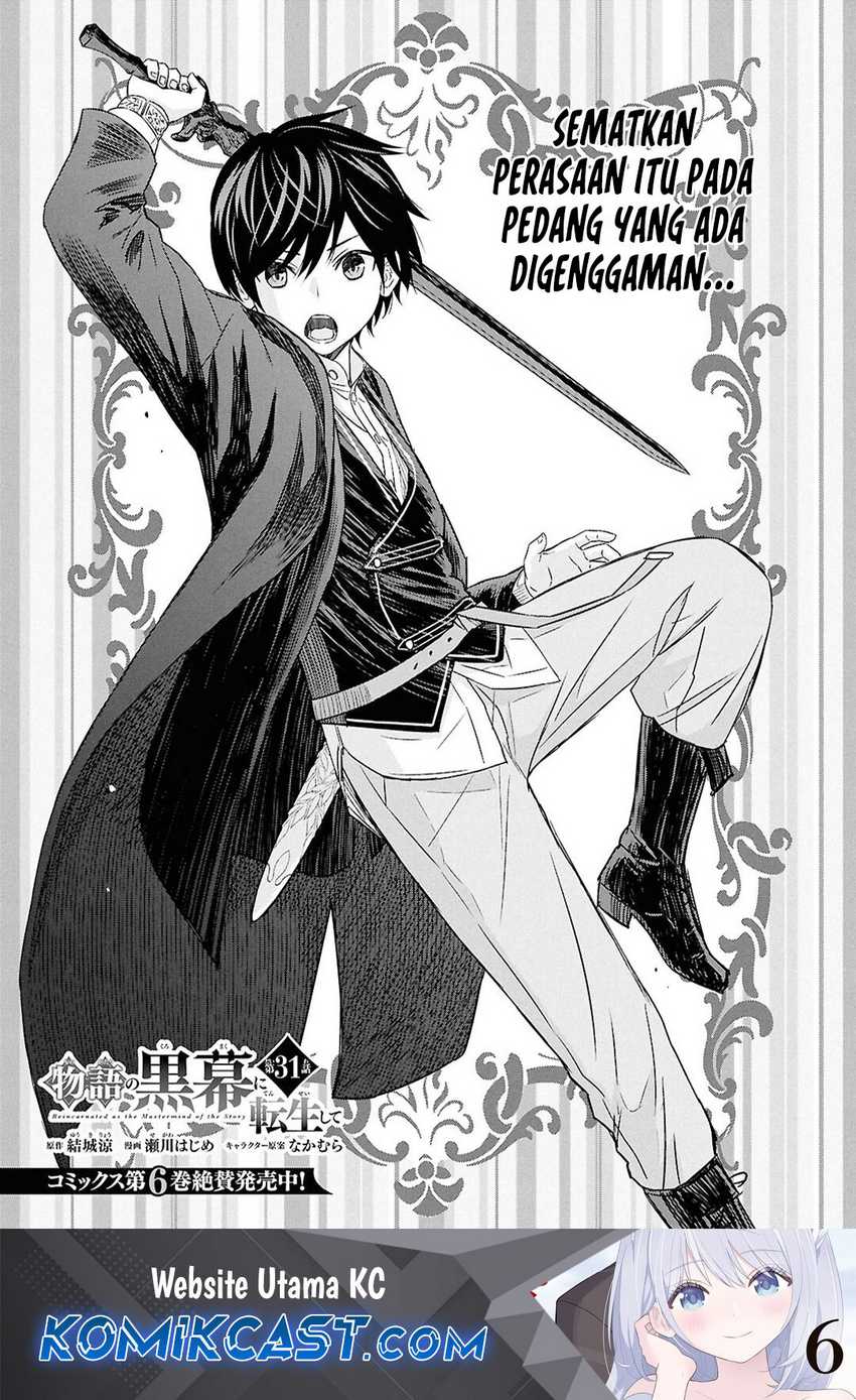 Monogatari no Kuromaku ni Tensei shite Chapter 31