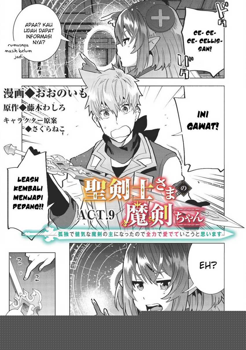Seikenshi-sama no Maken-chan Chapter 09