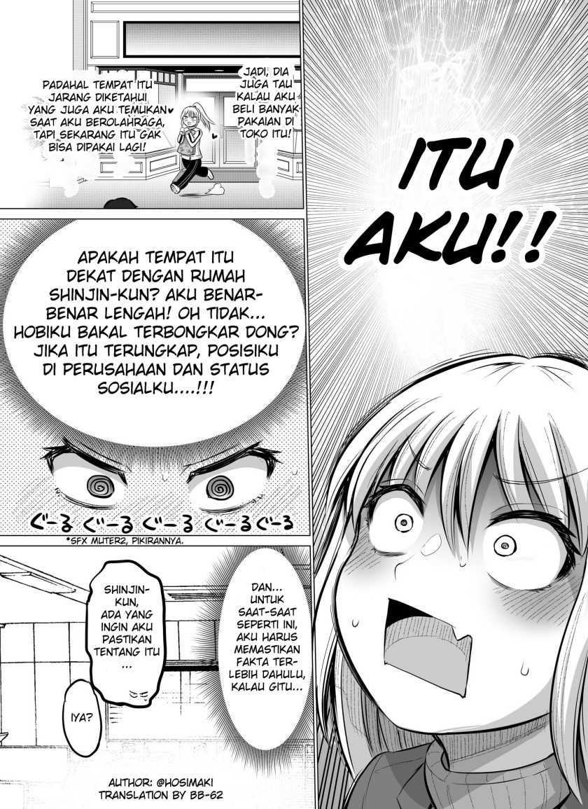 Kore kara Dandan Shiawase ni Natte Iku Kowai Onna Joushi Chapter 06