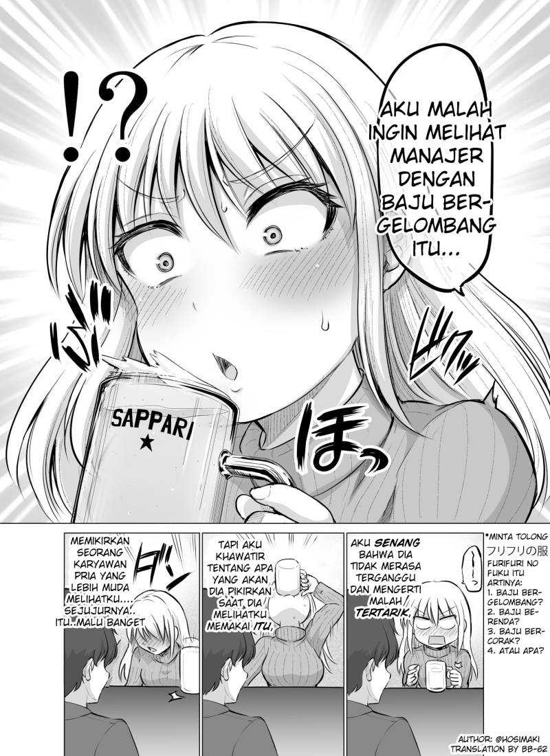 Kore kara Dandan Shiawase ni Natte Iku Kowai Onna Joushi Chapter 08