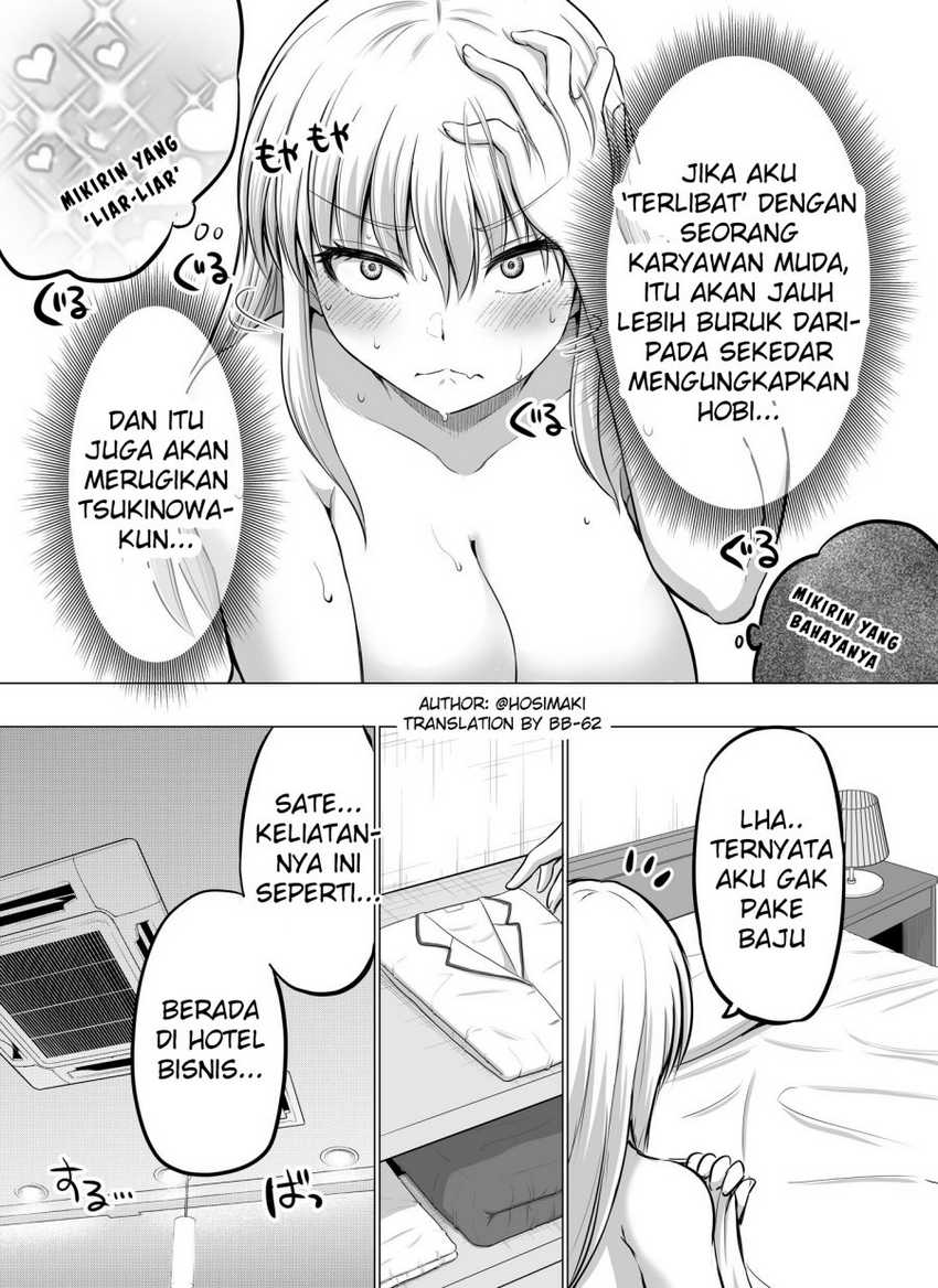 Kore kara Dandan Shiawase ni Natte Iku Kowai Onna Joushi Chapter 10