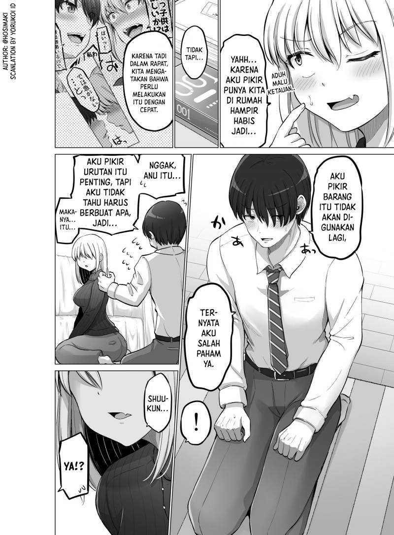 Kore kara Dandan Shiawase ni Natte Iku Kowai Onna Joushi Chapter 101