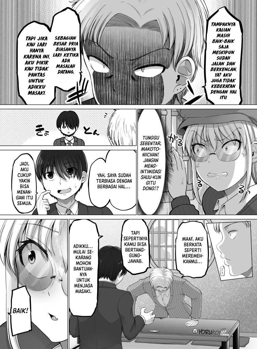 Kore kara Dandan Shiawase ni Natte Iku Kowai Onna Joushi Chapter 108