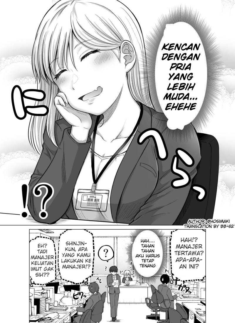 Kore kara Dandan Shiawase ni Natte Iku Kowai Onna Joushi Chapter 12