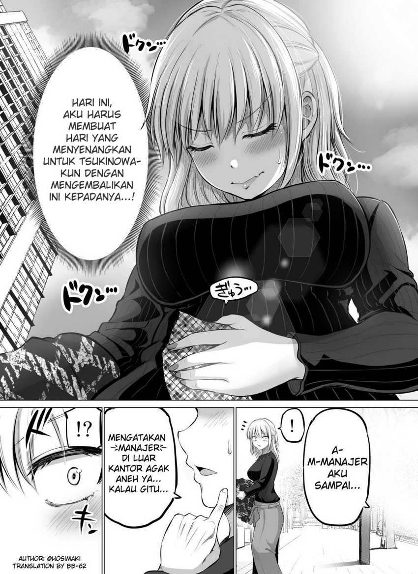 Kore kara Dandan Shiawase ni Natte Iku Kowai Onna Joushi Chapter 17