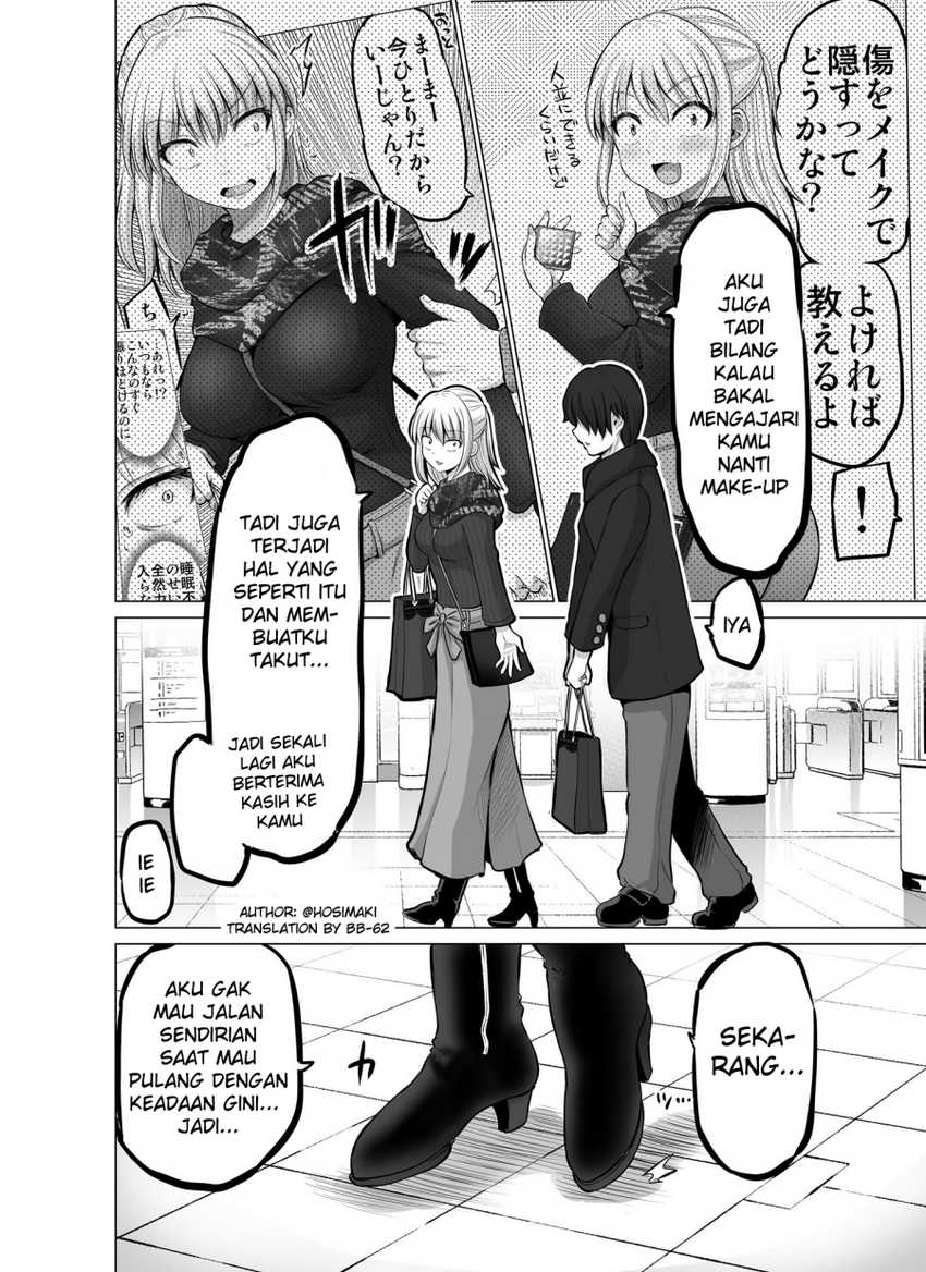 Kore kara Dandan Shiawase ni Natte Iku Kowai Onna Joushi Chapter 32