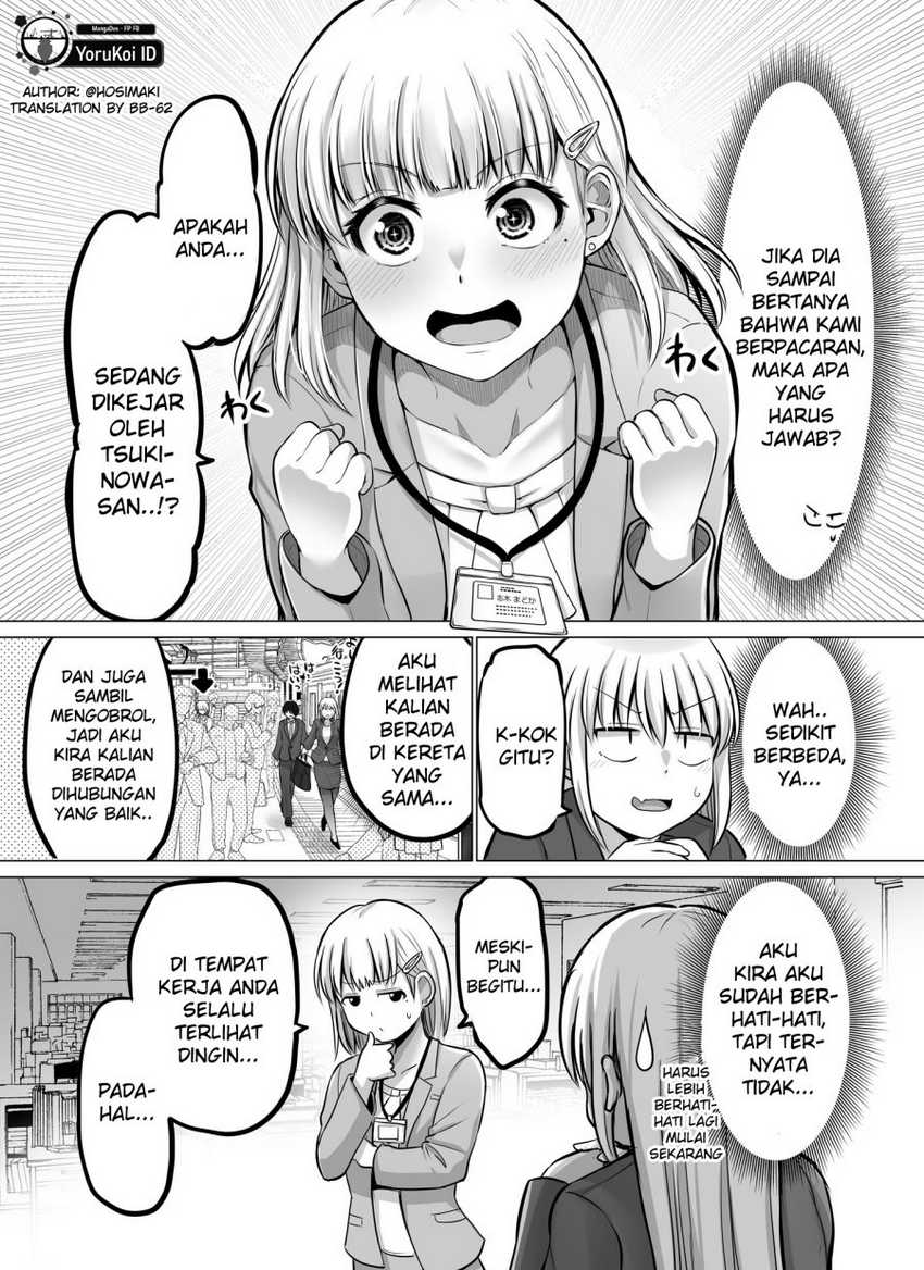 Kore kara Dandan Shiawase ni Natte Iku Kowai Onna Joushi Chapter 57