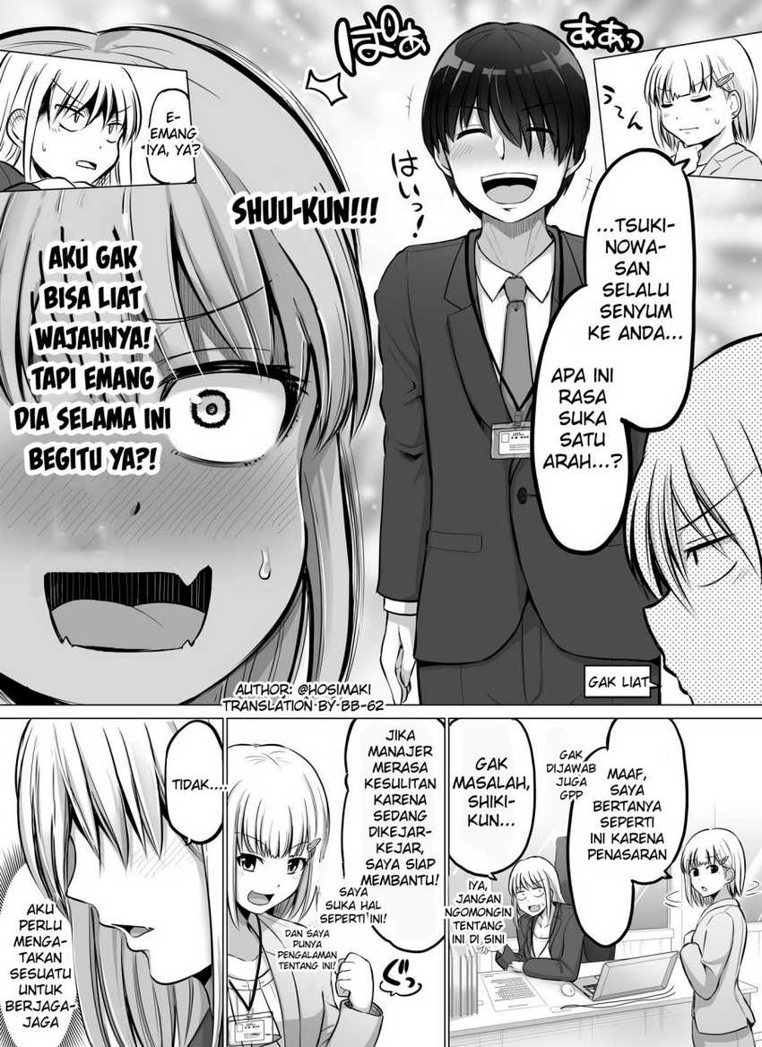 Kore kara Dandan Shiawase ni Natte Iku Kowai Onna Joushi Chapter 57