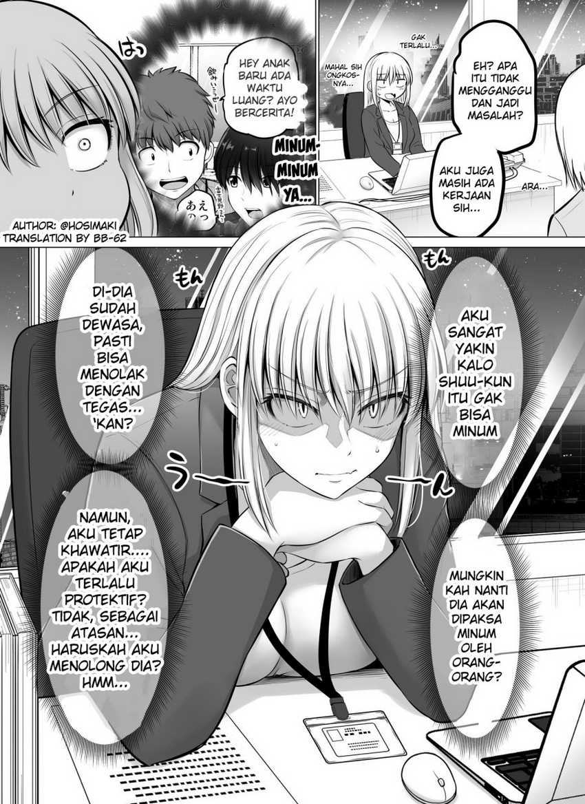 Kore kara Dandan Shiawase ni Natte Iku Kowai Onna Joushi Chapter 58