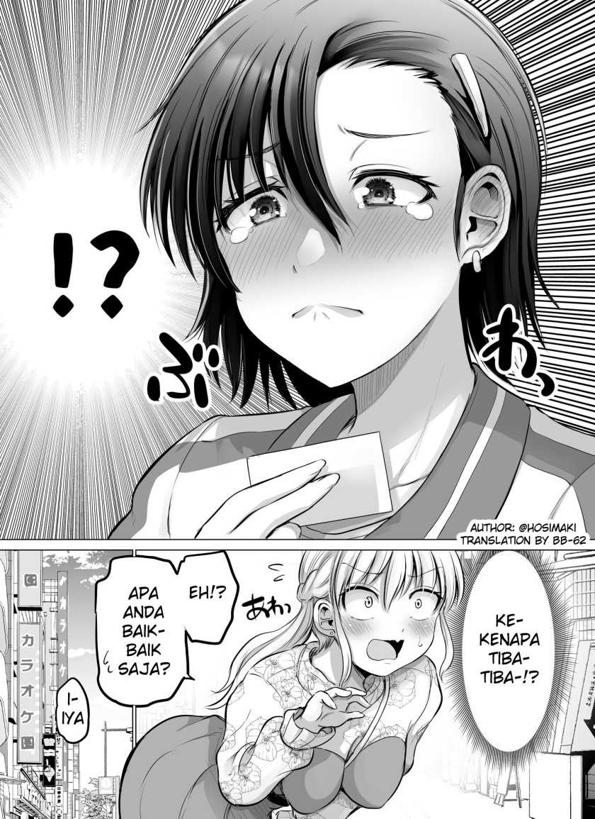 Kore kara Dandan Shiawase ni Natte Iku Kowai Onna Joushi Chapter 77