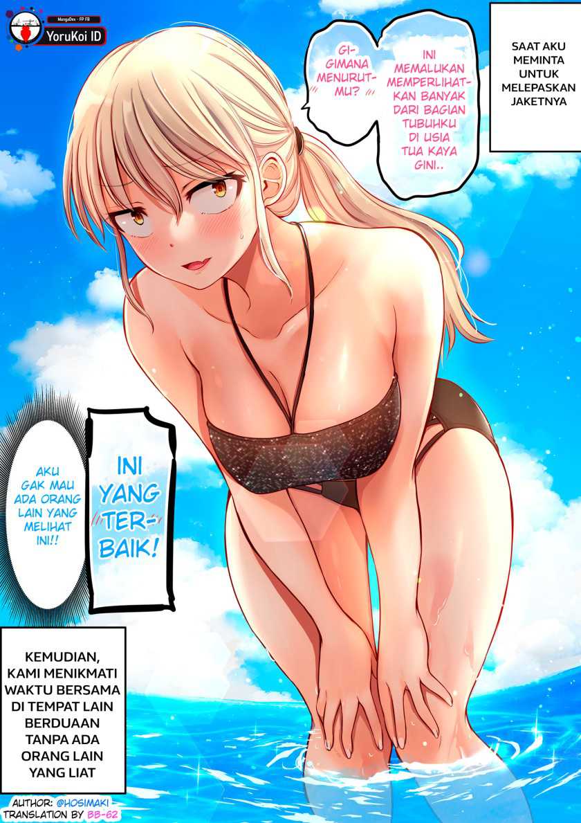 Kore kara Dandan Shiawase ni Natte Iku Kowai Onna Joushi Chapter 79.5