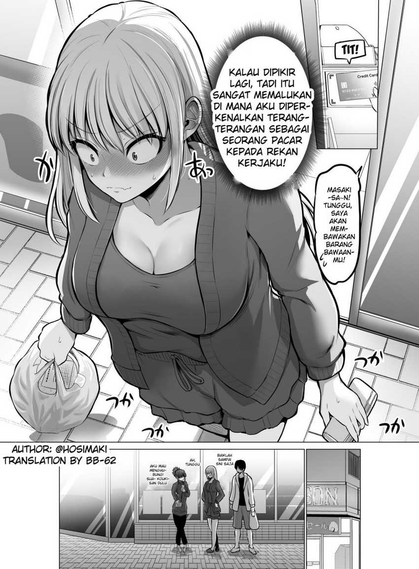 Kore kara Dandan Shiawase ni Natte Iku Kowai Onna Joushi Chapter 92