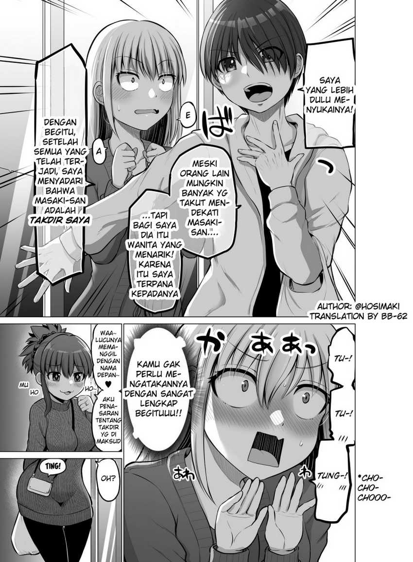 Kore kara Dandan Shiawase ni Natte Iku Kowai Onna Joushi Chapter 92