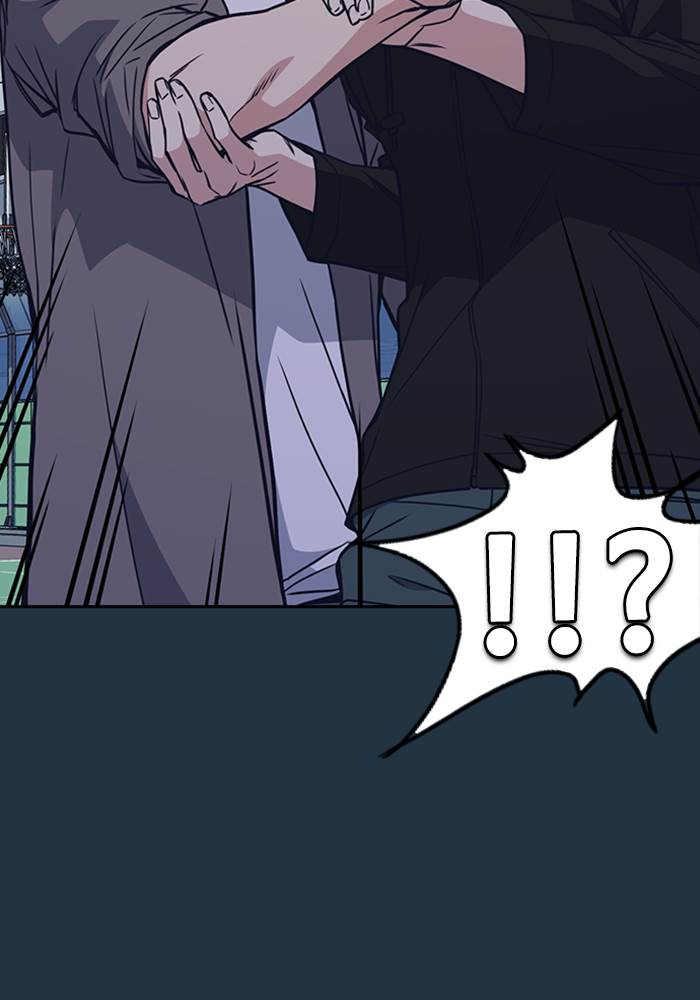 Kenkyu Gurupu chapter 100 halaman 49