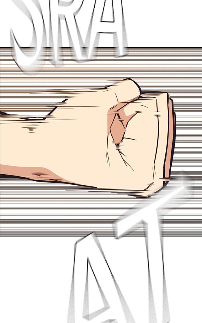 Kenkyu Gurupu chapter 100 halaman 15
