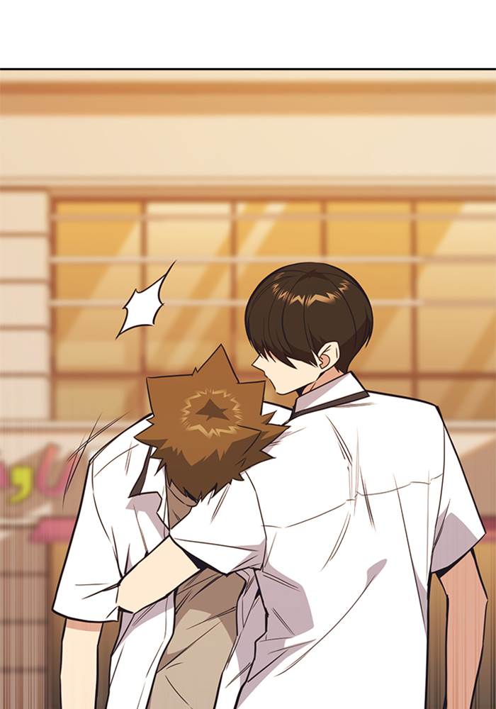 Kenkyu Gurupu chapter 100 halaman 110