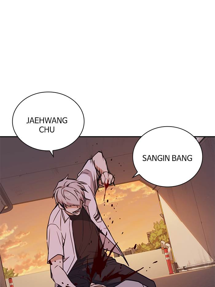 Kenkyu Gurupu chapter 101 halaman 82