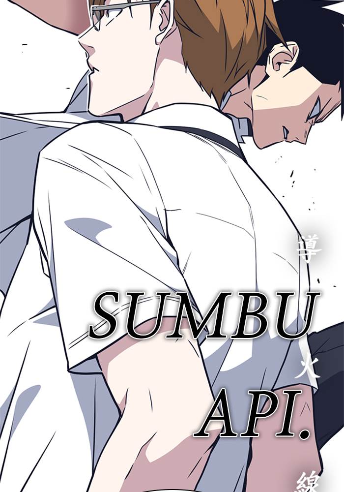 Kenkyu Gurupu chapter 103 halaman 43