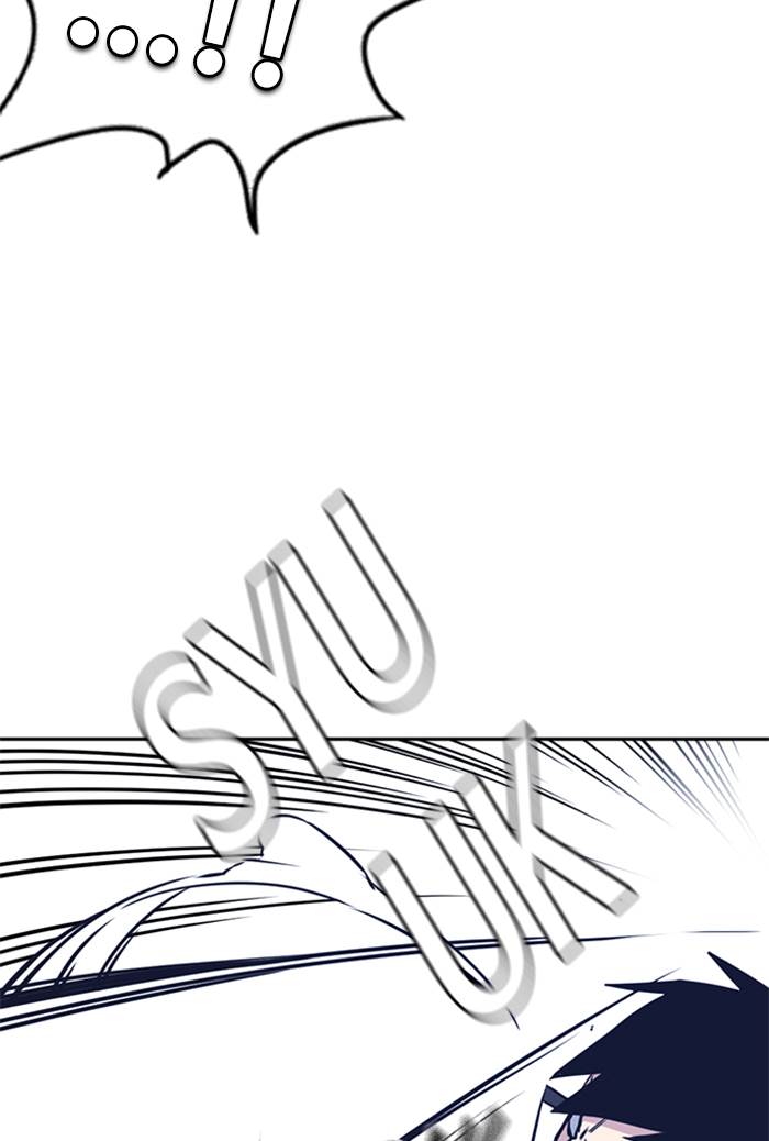 Kenkyu Gurupu chapter 103 halaman 77