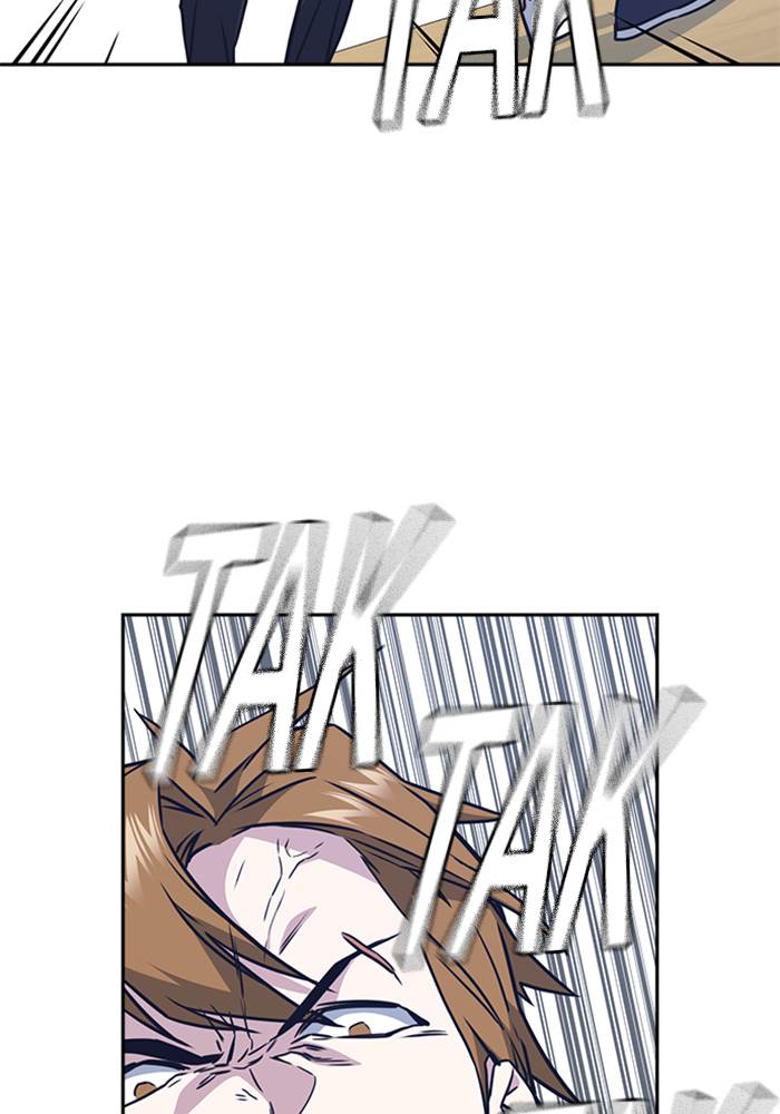 Kenkyu Gurupu chapter 103 halaman 80