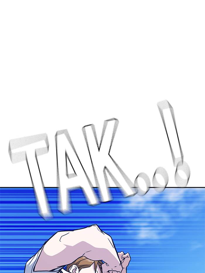 Kenkyu Gurupu chapter 103 halaman 82