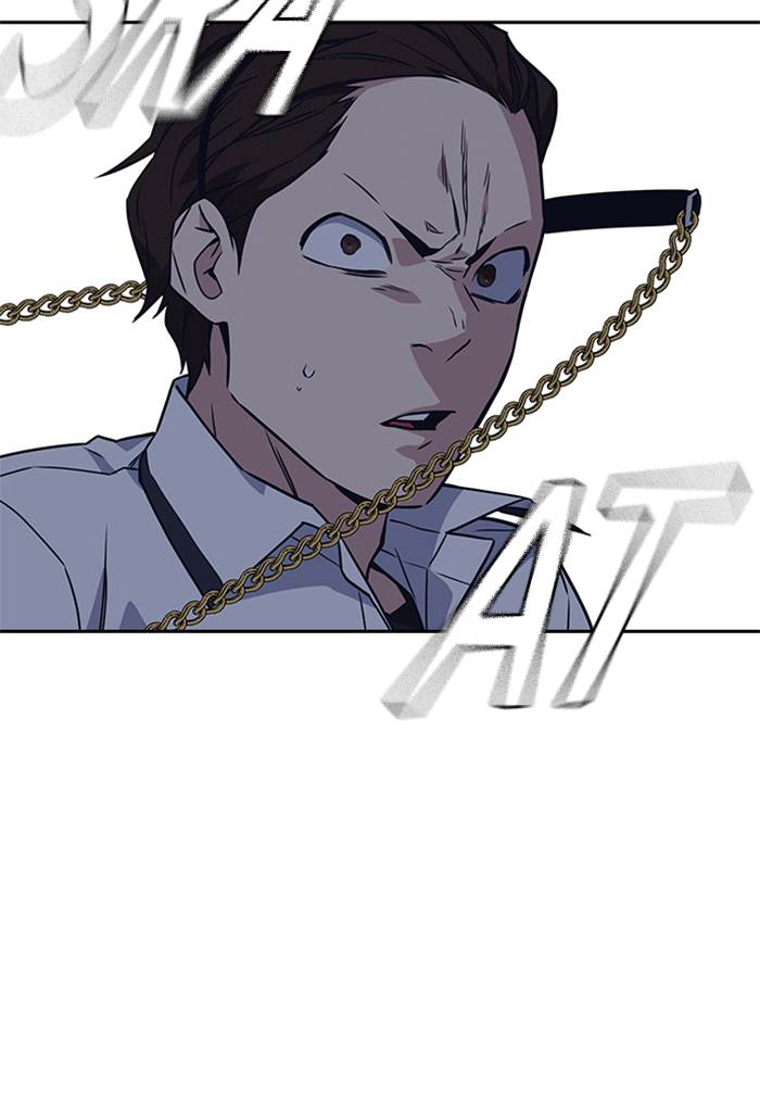 Kenkyu Gurupu chapter 104 halaman 103
