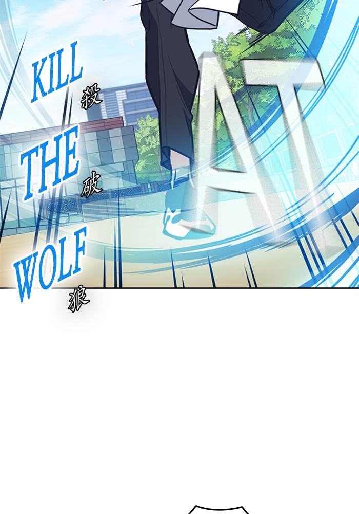 Kenkyu Gurupu chapter 104 halaman 77