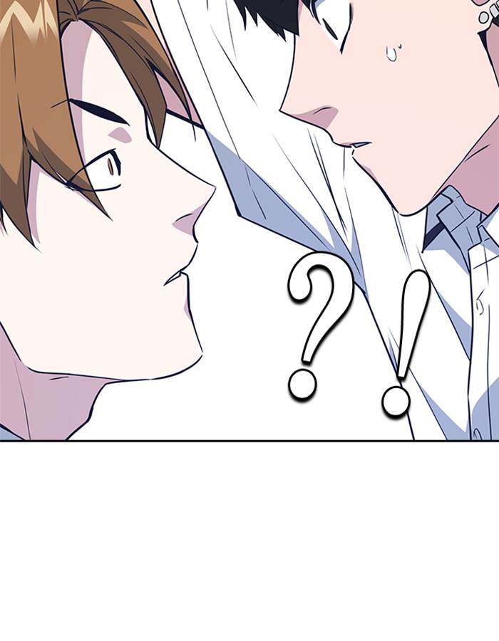 Kenkyu Gurupu chapter 104 halaman 23