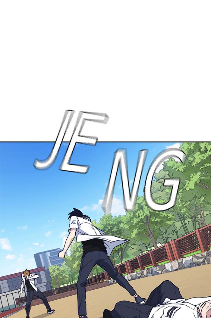 Kenkyu Gurupu chapter 104 halaman 59