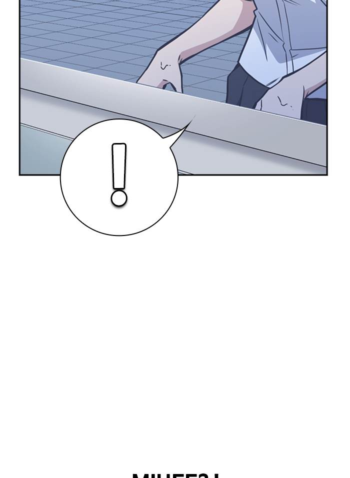 Kenkyu Gurupu chapter 104 halaman 86