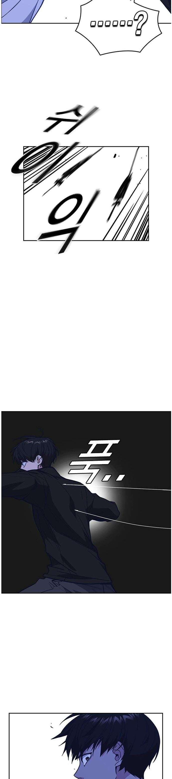 Kenkyu Gurupu chapter 112 halaman 21