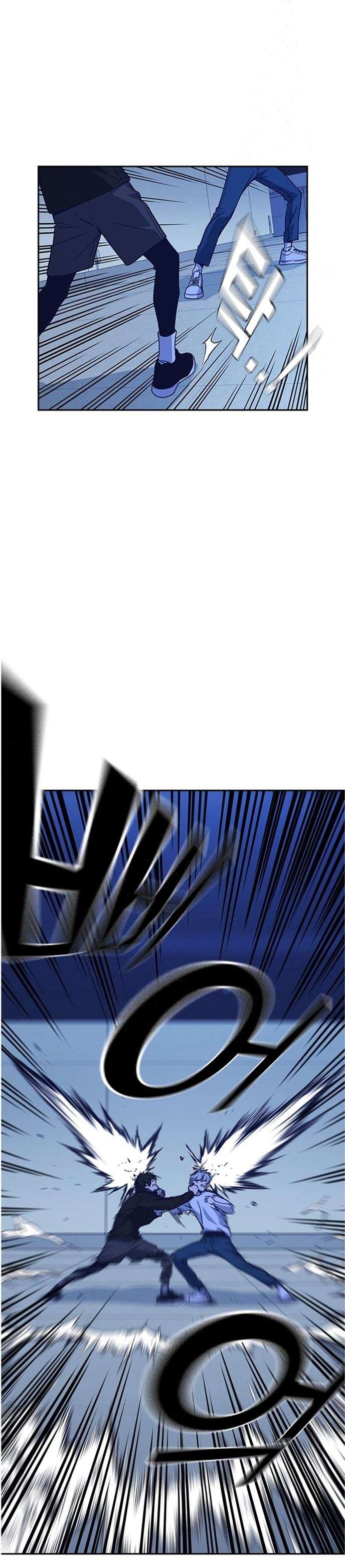 Kenkyu Gurupu chapter 112 halaman 5