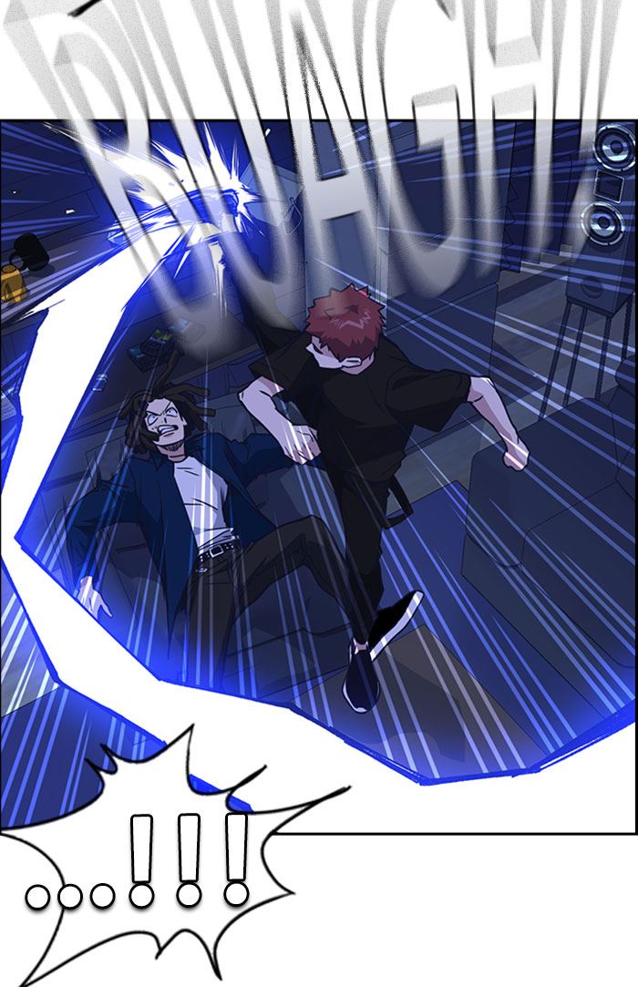 Kenkyu Gurupu chapter 113 halaman 48