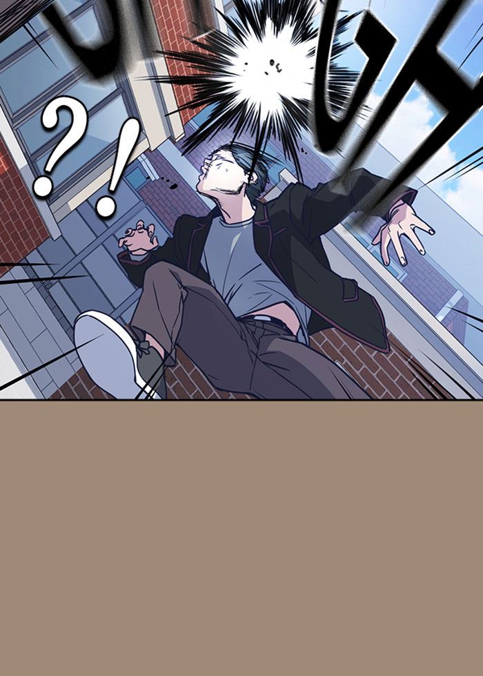 Kenkyu Gurupu chapter 113 halaman 25