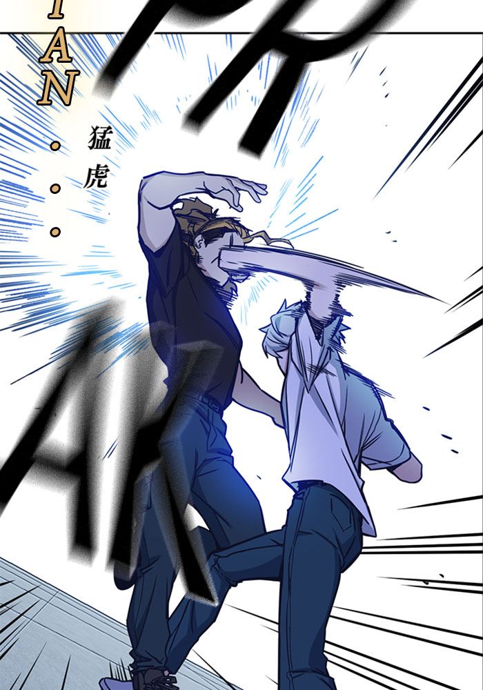 Kenkyu Gurupu chapter 113 halaman 126
