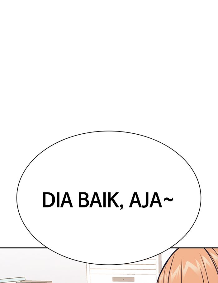 Kenkyu Gurupu chapter 114 halaman 7