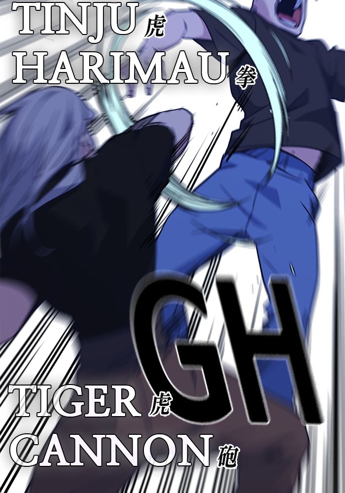 Kenkyu Gurupu chapter 115 halaman 37