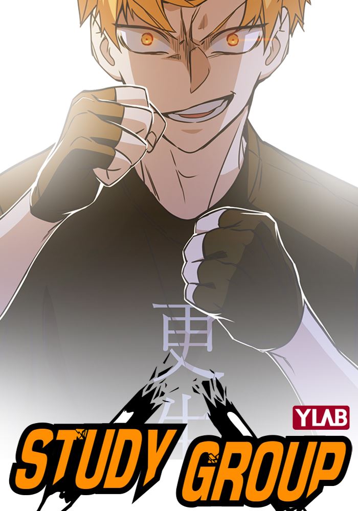 Kenkyu Gurupu chapter 115 halaman 10