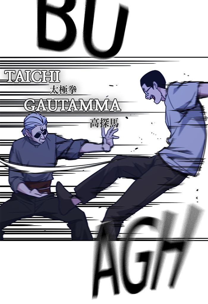 Kenkyu Gurupu chapter 115 halaman 34