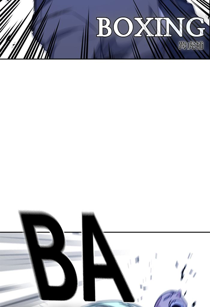 Kenkyu Gurupu chapter 115 halaman 36