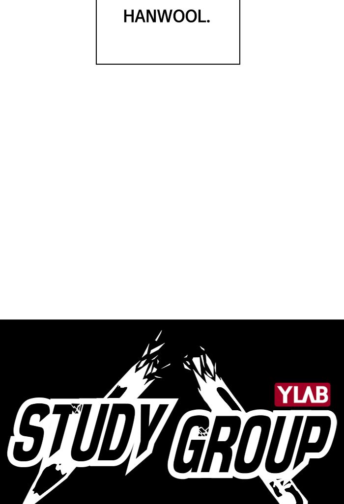 Kenkyu Gurupu chapter 116 halaman 11
