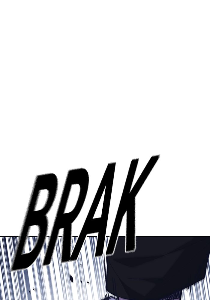 Kenkyu Gurupu chapter 116 halaman 22